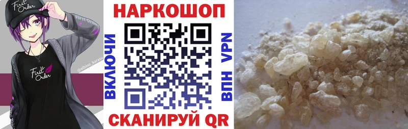 Где можно купить наркотики Инсар МАРИХУАНА  Меф 