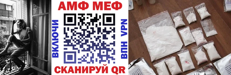 Амфетамин Розовый  купить наркотик  Инсар 