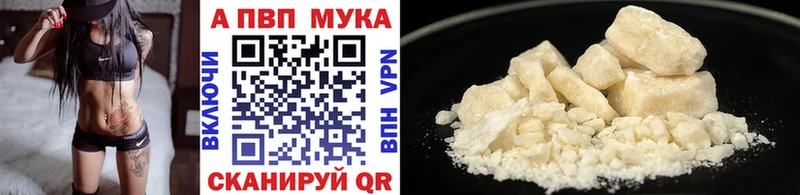 Alpha-PVP Соль даркнет сайт Инсар