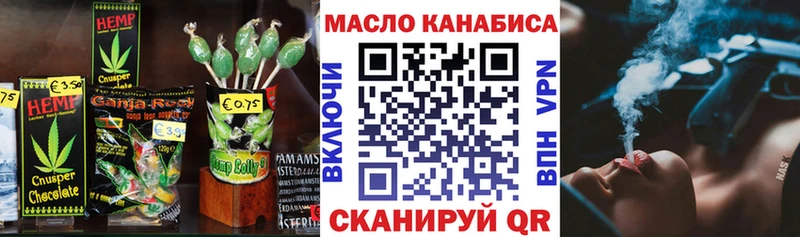 цены   Инсар  Печенье с ТГК марихуана 