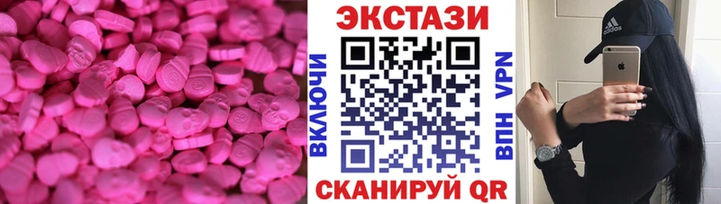 Ecstasy Дубай  Инсар 
