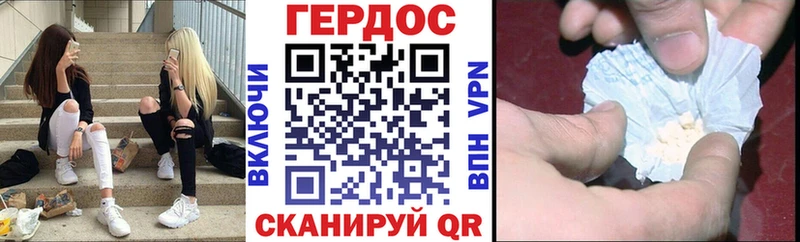 ГЕРОИН VHQ купить наркоту Инсар