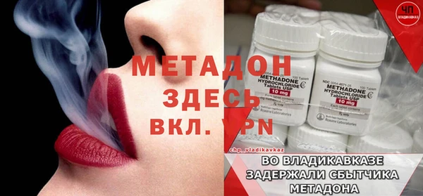 кокаин VHQ Абдулино