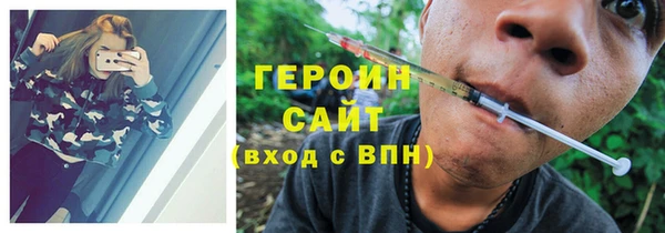 PSILOCYBIN Сатка