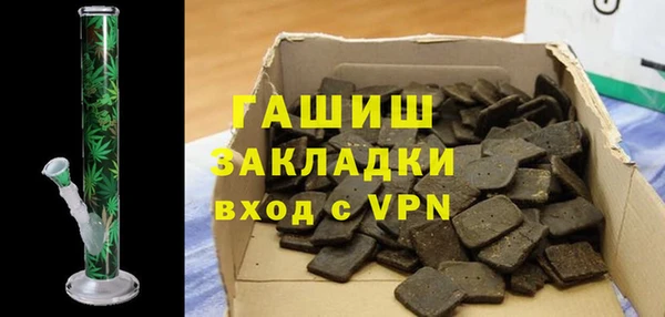 гашишное масло Абаза