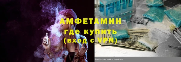 эйфоретик Абинск