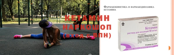 кокаин VHQ Абдулино