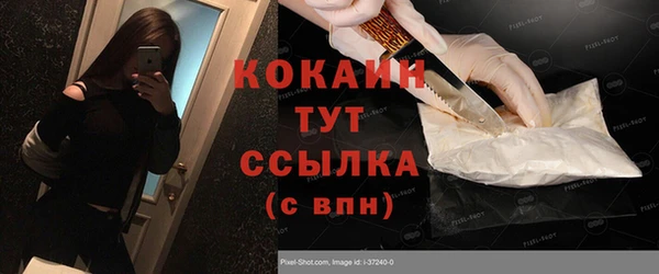 эйфоретик Абинск