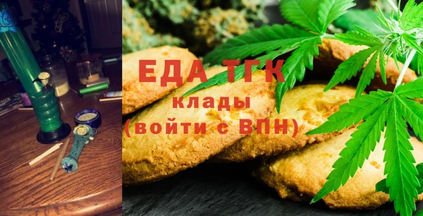 эйфоретик Абинск