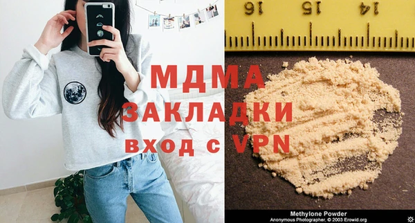 эйфоретик Абинск