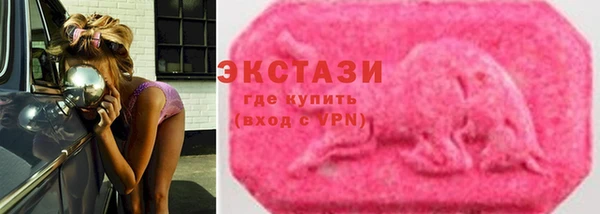 эйфоретик Абинск