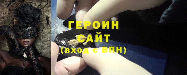 гашишное масло Абаза