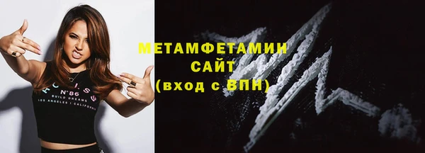 гашишное масло Абаза
