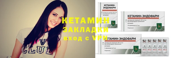 кокаин VHQ Абдулино