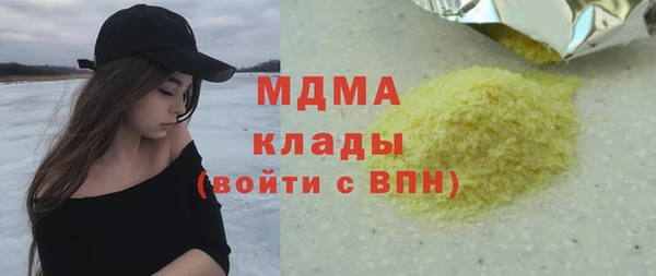 гашишное масло Абаза