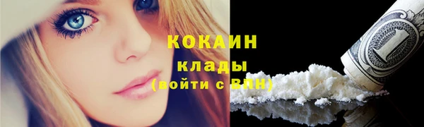 гашишное масло Абаза