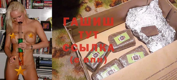 гашишное масло Абаза