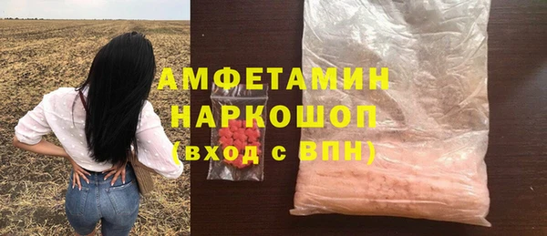гашишное масло Абаза