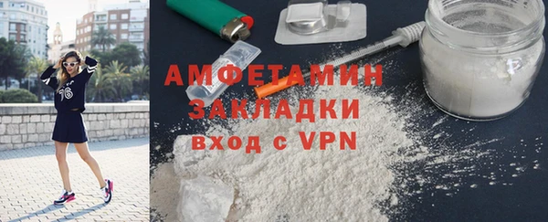 бутик Сафоново