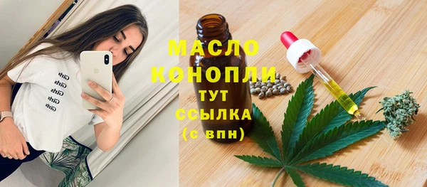 гашишное масло Абаза