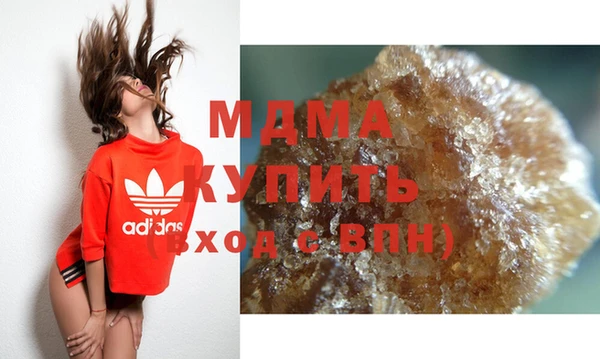 кокаин VHQ Абдулино
