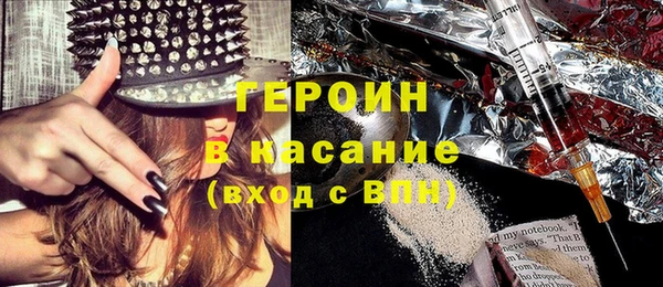 кокаин VHQ Абдулино