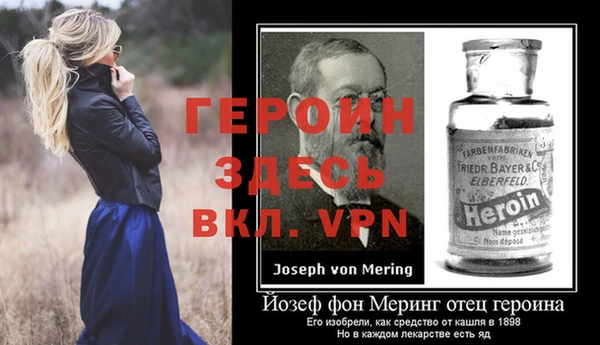 кокаин VHQ Абдулино