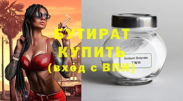 гашишное масло Абаза