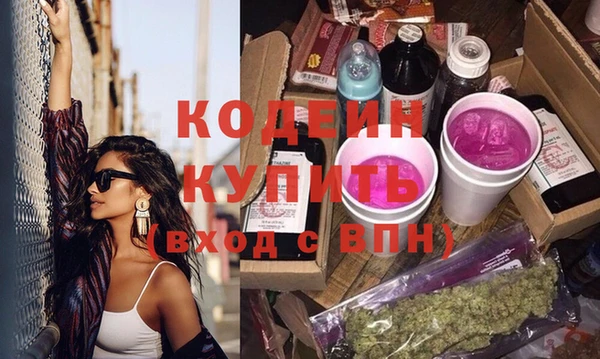 кокаин VHQ Абдулино
