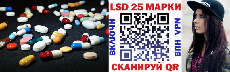 гидра как зайти  Инсар  LSD-25 экстази кислота 