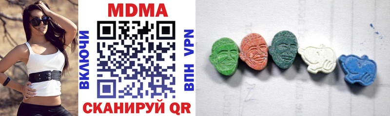 MDMA Molly  где купить наркоту  Инсар 