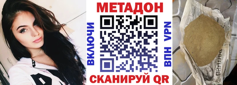 OMG   дарнет шоп  Инсар  Метадон VHQ 