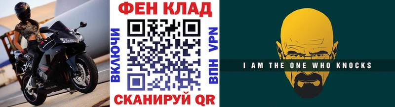 мориарти клад  Инсар  Метамфетамин Декстрометамфетамин 99.9% 